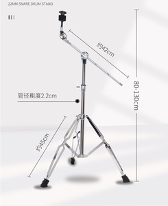 Accessoires d'Instruments de Musique Support de Cymbale de Batterie Hauteur et Angle Réglables avec Cymbale Droite - Product Image 3