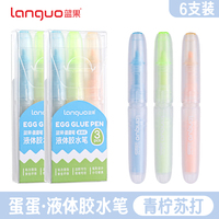LANGUO Stylo-colle liquide à pointe de précision, séchage rapide, lavable, applicateur pour loisirs créatifs, fournitures de bureau et scolaires