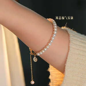 Brazalete de Perlas de Agua Dulce para Mujer WENCHI, 400g, Regalo Natural, Elegante Pulsera de Perlas - Product Image 5