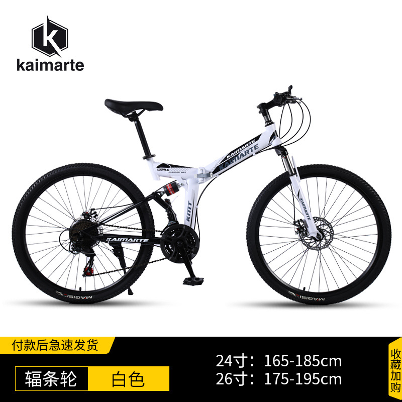 White spoke wheel