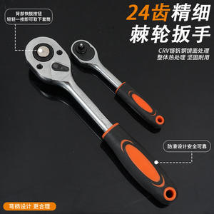 Juego de Llaves de Tubo CHTON de 94 Piezas, 1/2 Pulgada, Acero al Cromo Vanadio, Kit de Reparación Mecánica Automotriz con Barras de Extensión y Trinquete - Product Image 4