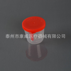 Gobelet d'échantillonnage Conway 40 ml avec bouchon à vis, gobelet de toilette jetable - Product Image 4