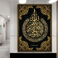 Tableau mural Calligraphie islamique Allah, impressions sur toile, tapisseries dorées, art islamique, impression mosquée Ramadan pour la décoration intérieure