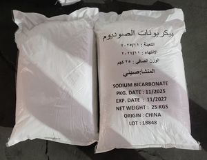โซเดียมไบคาร์บอเนตเกรดอาหาร (NaHCO3) ผงเบกกิ้งโซดา ความบริสุทธิ์ 99% ผงสีขาว <span class=keywords><strong>ใช้</strong></span>เป็นวัตถุเจือปนอาหาร - Product Image 3