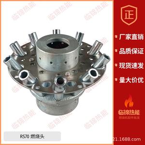 Riello <b>Gas</b> <b>Generation</b> <b>Equipment</b> Parts Ignition Heads FS10 FS20 RS34 RS44 RS50 RS70 RS100 RS130 RS190 - Product Image 4