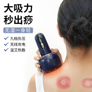 Masajeador Eléctrico Gua Sha Inalámbrico Recargable por USB, Dispositivo de Alivio del Dolor de Hombros y Cuello con 9 Velocidades Ajustables - Product Image 2