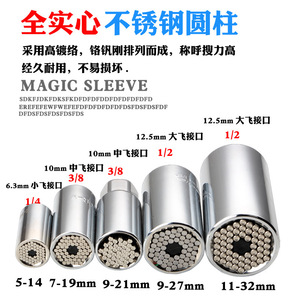 Tsx 3/8 Inch <b>Ratchet</b> <b>Socket</b> Set 7-19mm Alloy Steel Ball Hex Industrial Grade Chrome Plated Tool Kit - Product Image 5