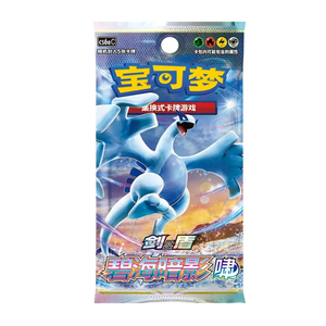 Original Pokemond Sammelkarten spiel Schwert & Schild <span class=keywords><strong>Charizard</strong></span> <span class=keywords><strong>Vmax</strong></span> Eter natus Battle Booster Box Chinesisch Sammeln Karte Junge Spielzeug Geschenk - Product Image 5