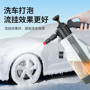 Pulvérisateur de mousse pour lavage de voiture 2L, pistolet manuel à pression d'air, bouteille de pulvérisation grand angle avec gobelet doseur - Product Image 3
