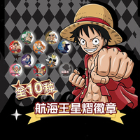 Nouvel Arrivage One Pieces Xing Yi Starry Badge Blind Box Accessoires Anime Cartoon Luffy Zoro Badge Pendentif en Fer Blanc