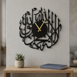 <b>Modern</b> Metal Islamic <b>Wall</b> <b>Clock</b> With Arabic Calligraphy Design Silent Quartz Analog For Living Room Ramadan Decor - Product Image 5