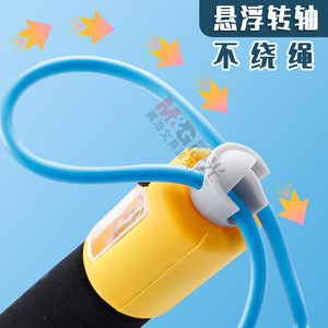 Corde à sauter classique en PVC Chenguang, 280 cm, réglable, pour examen de gymnastique des élèves, compétition Ast97409 - Product Image 1