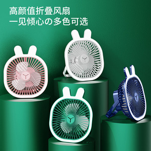 Portable Foldable <b>Desk</b> Fan With Led Light Usb Charging <b>Mini</b> Clip On Fan For Dorm Room And Outdoor Use - Product Image 1