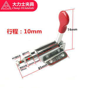 <b>Clamp</b> Dlsdalishi <b>Quick</b> <b>Clamp</b> Gh-36070 Push Pull Type For Welding Inspection Tool Holder - Product Image 3