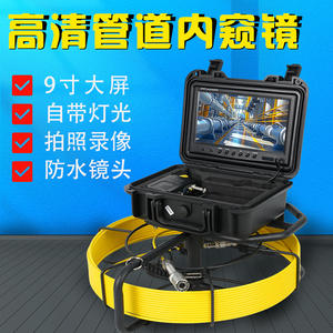 Robot endoscopique industriel pour rat pénétrant les trous, caméra haute définition 9D-X5, diamètre de la sonde 23 mm, éclairage LED, endoscope - Product Image 4