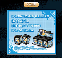 Figurines d'action authentiques de l'anime Jujutsu Kaisen, peluches en coton, rembourrage en coton PP, lot de 6 boîtes mystères originales, unisexe