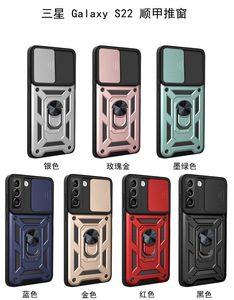 Étui de protection pour caméra coulissante avec <span class=keywords><strong>support</strong></span> de <span class=keywords><strong>voiture</strong></span> magnétique pour <span class=keywords><strong>Samsung</strong></span> Galaxy S22 <span class=keywords><strong>Ultra</strong></span> Handyhulle - Product Image 6