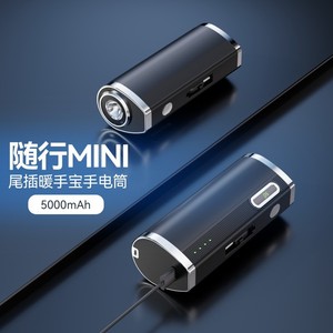 Mini Hand Warmer Power Bank 5000mAh USB Charging Portable With Flashlight For Outdoor Use - Product Image 1