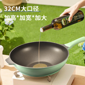 Clay Wok 32Cm Non-Stick For All Stovetops Induction Compatible - Product Image 1