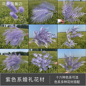 Flores Artificiales de Color Morado de Ensueño, Mezcladas, de 30cm-100cm, Decoraciones para Techos de Boda - Product Image 2