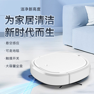 Robotic Vacuum Cleaner 1-2L Dust Box White And Black Random Navigation Sweeping Suction Mopping Machine For Home Use - Product Image 1