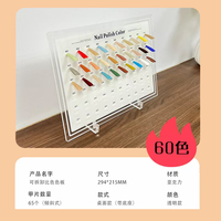 Tableau de comparaison des couleurs d'ongles en acrylique portable et détachable pour salon de beauté professionnel avec palette de test de couleur