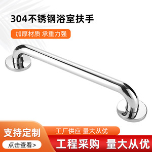 Ai Kehan <b>Grab</b> <b>Bar</b> 25mm 32mm 38mm Wall Mounted Anti Slip Safety Handle For Bathroom Toilet Bathtub Elderly - Product Image 5