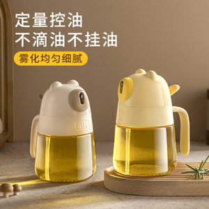 Xinzao Glass Oil Sprayer Bottle With <b>Plastic</b> Lid Press To Spray Leak Resistant For <b>Kitchen</b> Use Air Fryer Edible Oil Atomizing - Product Image 5