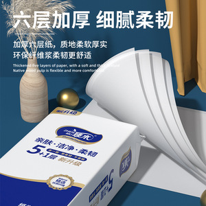 กระดาษชำระเจิ้นมู่ 18 ม้วน แพ็ค 4 กก. เนื้อหนา ผลิตจากเยื่อไม้ธรรมชาติ นุ่ม เป็นมิตรกับสิ่งแวดล้อม สำหรับใช้ในครัวเรือน - Product Image 4