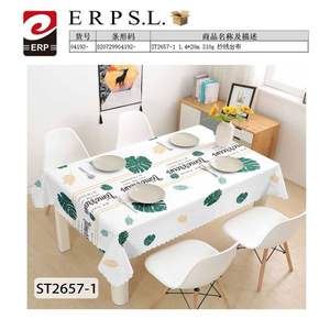 1.4*20M Printed Cotton <b>Tablecloth</b> Home Use Mantel with Woven Techniques and Plant Pattern - Product Image 1