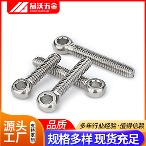 Perno Giratorio de Acero Inoxidable 304 Pinwo, Totalmente Roscado, Cabeza Redonda con Orificio de Ojo de Pez, Grado Estándar 10.9 12.9 UNF - Product Image 3