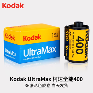 <span class=keywords><strong>Kodak</strong></span> UltraMax <span class=keywords><strong>400</strong></span> °   Película Negativa de 135 Colores - Product Image 2