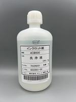 Vente flash INKLOT DTF DTG Solution liquide hydratante pour déboucher les têtes d'impression de sublimation, encre blanche 1000ML 4CB500 pour i3200 4720 XP600