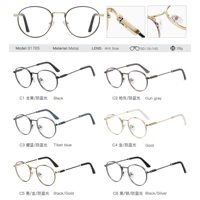 MS 91765 2025 nuevos marcos de anteojos de Metal óptico azul bloqueo de luz gafas redondas diseño de moda gafas graduadas personalizadas