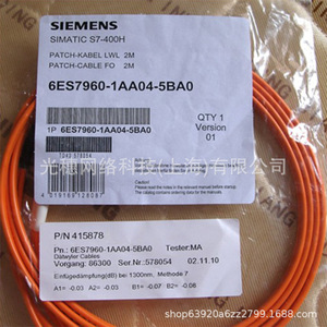 Cable de conexión Siemens Simatic S7 400H de 2 m de fibra óptica para sistemas de control industrial - Product Image 1