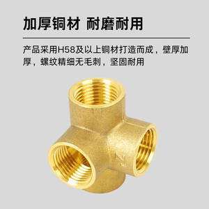 Raccord en T 3D en cuivre épaissi pour coin mural, filetage interne/externe 4/6 points, raccord 1/2 point pour chauffe-eau - Product Image 3