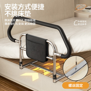 Interhasa Bedside Safety Rail 120cm Long Assistive Device For Elderly Getting Up - Product Image 4