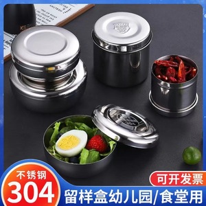 Stainless Steel Food Container Cylindrical With Lid For <b>Storage</b> <b>Kitchen</b> Use - Product Image 5