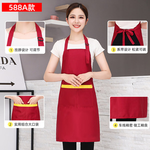 Tablier rouge 588A réglable avec col halter et grande poche pour restaurant, bar, vêtements de travail - Product Image 1