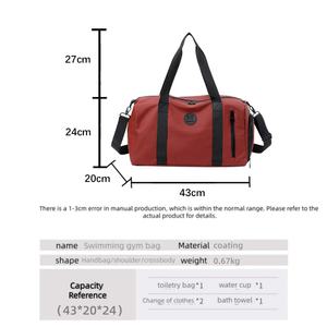 حقيبة رياضية متعددة الوظائف خفيفة الوزن ومتينة من أكسفورد لعام 2026، حقيبة يوغا محمولة بسحاب، حقيبة سفر لعطلة نهاية الأسبوع مع جيب أحذية قابل للفصل - Product Image 6