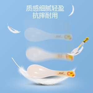 B.Duck Kids Spoon Cartoon Design Unbreakable For Child Dining - Product Image 1
