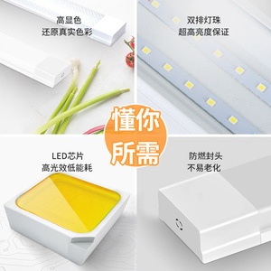Tubo de Luz LED <span class=keywords><strong>T5</strong></span> Integrado, Lámpara <span class=keywords><strong>Fluorescente</strong></span> T8 Súper Brillante, Ahorro de Energía, Tira Larga, Luz de Purificación con Soporte para Talleres - Product Image 5