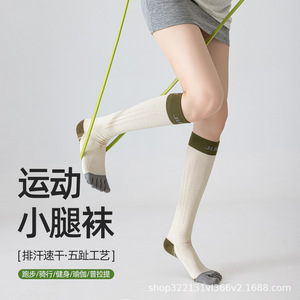 2026 Spring/Summer New Women's Compression Calf <b>Socks</b>, Five-<b>Finger</b> <b>Socks</b>, Sports Yoga Pilates, Quick-Drying Micro-Compression - Product Image 2