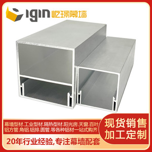 Tube carré en aluminium Igin 40x40mm, profil ouvert, surface polie, pour l'industrie de la construction et de la décoration - Product Image 5