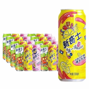 Sunkis-t Cool Salty Lemon 300ml Ramune Boissons exotiques pour <span class=keywords><strong>Coca</strong></span>-Cola pas cher Boissons gazeuses fraîches Concentré - Product Image 6