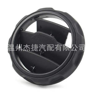 Marco de Rejilla de Ventilación de Aire Acondicionado para Land Rover Discovery 3 y Discovery 4, LR041180, para Rejillas de Automóviles - Product Image 2