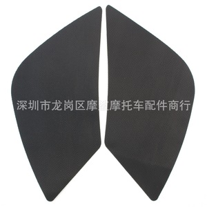 สติ๊กเกอร์กันความร้อนสำหรับรถมอเตอร์ไซค์ Moshark รุ่น MP18-002-0211 แผ่นป้องกันถังน้ำมัน แผ่นรองเข่า แผ่นรองข้าง อะไหล่ตกแต่ง - Product Image 2