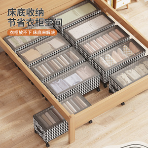 Under Bed <b>Storage</b> <b>Box</b> With Wheels Rectangular Lattice Pattern Dustproof Clothes Organizer For Dormitory Rental Apartment - Product Image 3