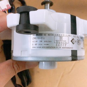 อะไหล่เครื่องปรับอากาศ ZWR50 C52 มอเตอร์ดีซีไร้แปรงถ่าน 5 สาย 8 มม. มอเตอร์พัดลมฟันเฟือง 50 วัตต์ สำหรับใช้ในครัวเรือน - Product Image 2