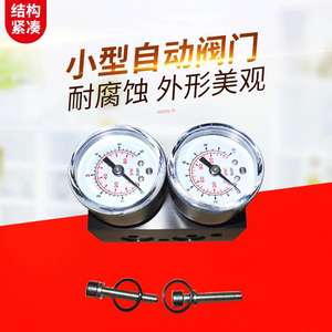 6DR4004-1M แผงวงจรลม อุปกรณ์วาล์วอัจฉริยะ สำหรับควบคุมตำแหน่งการทำงานของแก๊สและอากาศ เพื่อการทำงานที่ดีที่สุด - Product Image 1